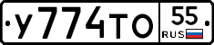 %D0%A3774%D0%A2%D0%9E55