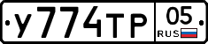%D0%A3774%D0%A2%D0%A005