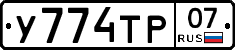 %D0%A3774%D0%A2%D0%A007