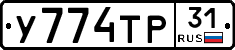 %D0%A3774%D0%A2%D0%A031