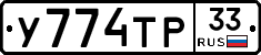 %D0%A3774%D0%A2%D0%A033
