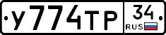 %D0%A3774%D0%A2%D0%A034