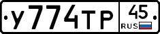 %D0%A3774%D0%A2%D0%A045