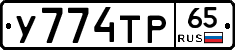 %D0%A3774%D0%A2%D0%A065