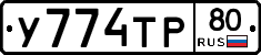 %D0%A3774%D0%A2%D0%A080
