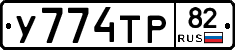 %D0%A3774%D0%A2%D0%A082