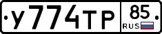 %D0%A3774%D0%A2%D0%A085