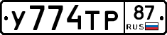 %D0%A3774%D0%A2%D0%A087