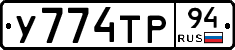 %D0%A3774%D0%A2%D0%A094