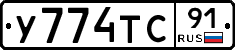 %D0%A3774%D0%A2%D0%A191