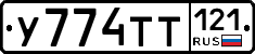 %D0%A3774%D0%A2%D0%A2121
