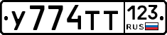 %D0%A3774%D0%A2%D0%A2123