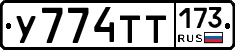 %D0%A3774%D0%A2%D0%A2173