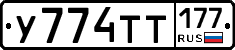 %D0%A3774%D0%A2%D0%A2177
