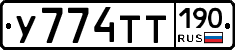 %D0%A3774%D0%A2%D0%A2190