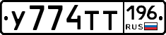%D0%A3774%D0%A2%D0%A2196