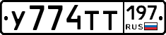 %D0%A3774%D0%A2%D0%A2197