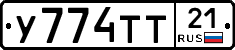 %D0%A3774%D0%A2%D0%A221