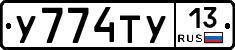 %D0%A3774%D0%A2%D0%A313