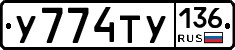 %D0%A3774%D0%A2%D0%A3136