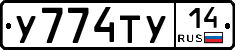 %D0%A3774%D0%A2%D0%A314