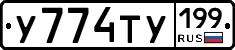 %D0%A3774%D0%A2%D0%A3199