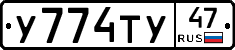 %D0%A3774%D0%A2%D0%A347