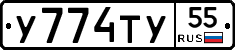 %D0%A3774%D0%A2%D0%A355