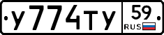 %D0%A3774%D0%A2%D0%A359