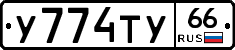 %D0%A3774%D0%A2%D0%A366