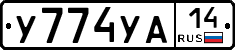 %D0%A3774%D0%A3%D0%9014