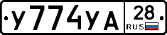 %D0%A3774%D0%A3%D0%9028