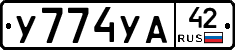 %D0%A3774%D0%A3%D0%9042