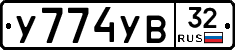 %D0%A3774%D0%A3%D0%9232