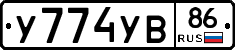 %D0%A3774%D0%A3%D0%9286
