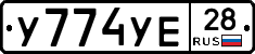 %D0%A3774%D0%A3%D0%9528
