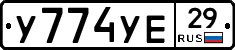 %D0%A3774%D0%A3%D0%9529