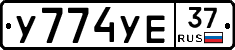 %D0%A3774%D0%A3%D0%9537