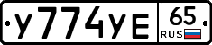 %D0%A3774%D0%A3%D0%9565