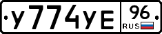%D0%A3774%D0%A3%D0%9596