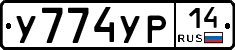 %D0%A3774%D0%A3%D0%A014