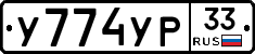 %D0%A3774%D0%A3%D0%A033