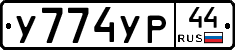 %D0%A3774%D0%A3%D0%A044