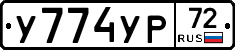 %D0%A3774%D0%A3%D0%A072