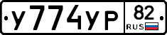 %D0%A3774%D0%A3%D0%A082