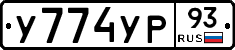%D0%A3774%D0%A3%D0%A093