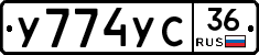 %D0%A3774%D0%A3%D0%A136