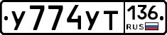 %D0%A3774%D0%A3%D0%A2136