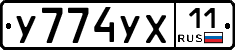 %D0%A3774%D0%A3%D0%A511