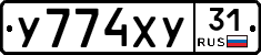 %D0%A3774%D0%A5%D0%A331